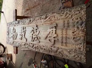 鹤岗木工样品